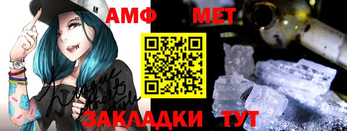 Amphetamine  Амфетамин  Вход с VPN  Майский  АМФ 97% 