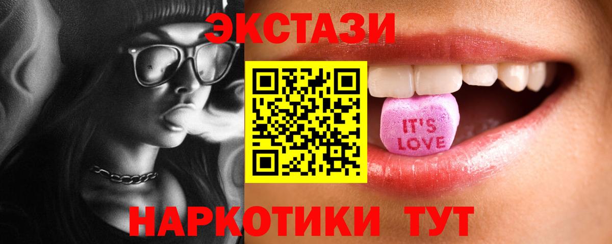 купить наркотик  Вход с VPN  Майский  Экстази louis Vuitton  Экстази Cube 