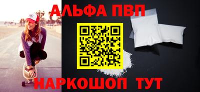 амфетамин Чебаркуль