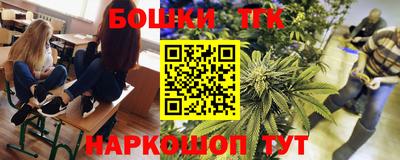каннабис Чебоксары