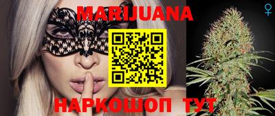 каннабис Чебоксары