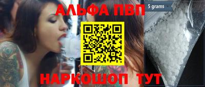 кокаин Уссурийск