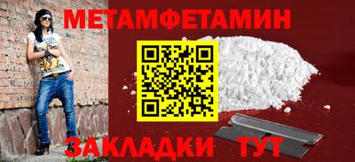 jwh Чапаевск