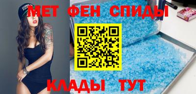 амфетамин Чебаркуль