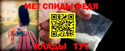 амфетамин Чебаркуль