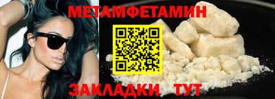 амфетамин Чебаркуль