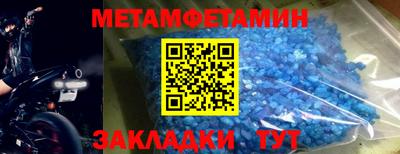 jwh Чапаевск