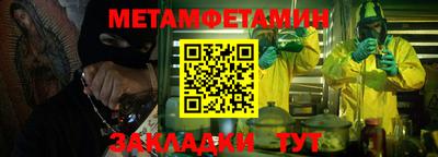 каннабис Чебоксары