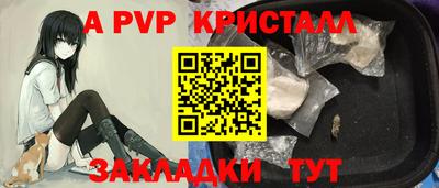 амфетамин Чебаркуль
