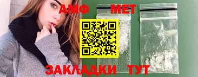амфетамин Чебаркуль