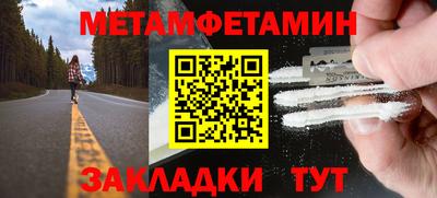 амфетамин Чебаркуль