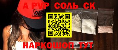 jwh Чапаевск