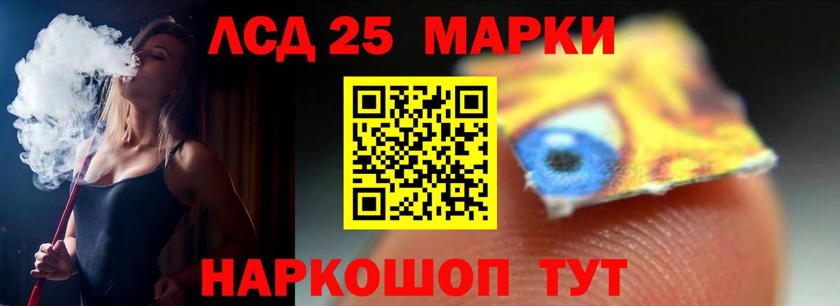 Лсд 25 экстази  LSD-25 экстази кислота  Майский  Вход с VPN  Лсд 25 экстази ecstasy 