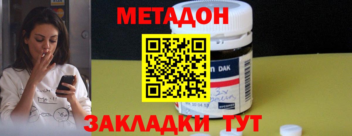  COCAIN Майский
