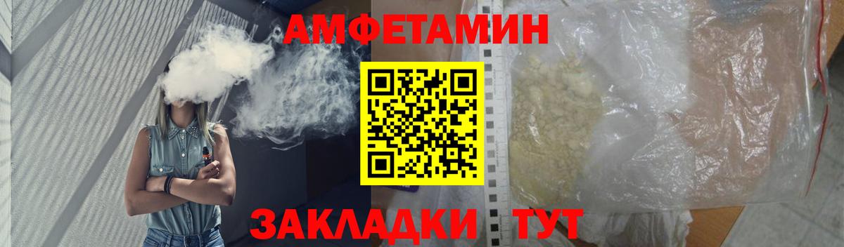 Метамфетамин кристалл  Вход с VPN  Майский 