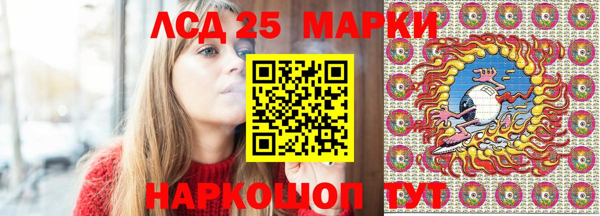 Марки N-bome 1,8мг  Марки 25I-NBOMe  как найти закладки  Вход с VPN  Марки N-bome 1,8мг  Майский 