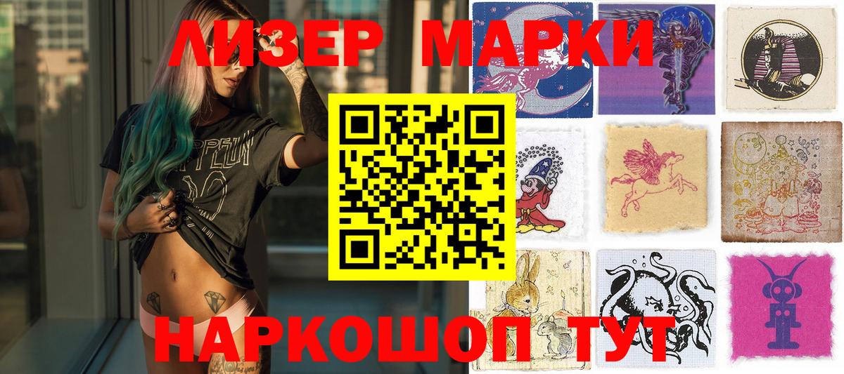 ЭКСТАЗИ  Кетамин  Как найти закладки?  Майский  Бошки Шишки  Меф   A-PVP СОЛЬ кристаллы  Конопля  Вход с VPN 