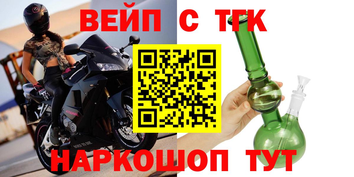 Дистиллят ТГК THC oil Майский