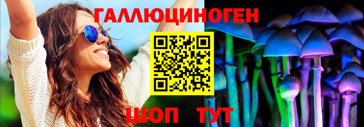 Галлюциногенные грибы MAGIC MUSHROOMS  Галлюциногенные грибы MAGIC MUSHROOMS  Майский  Вход с VPN 