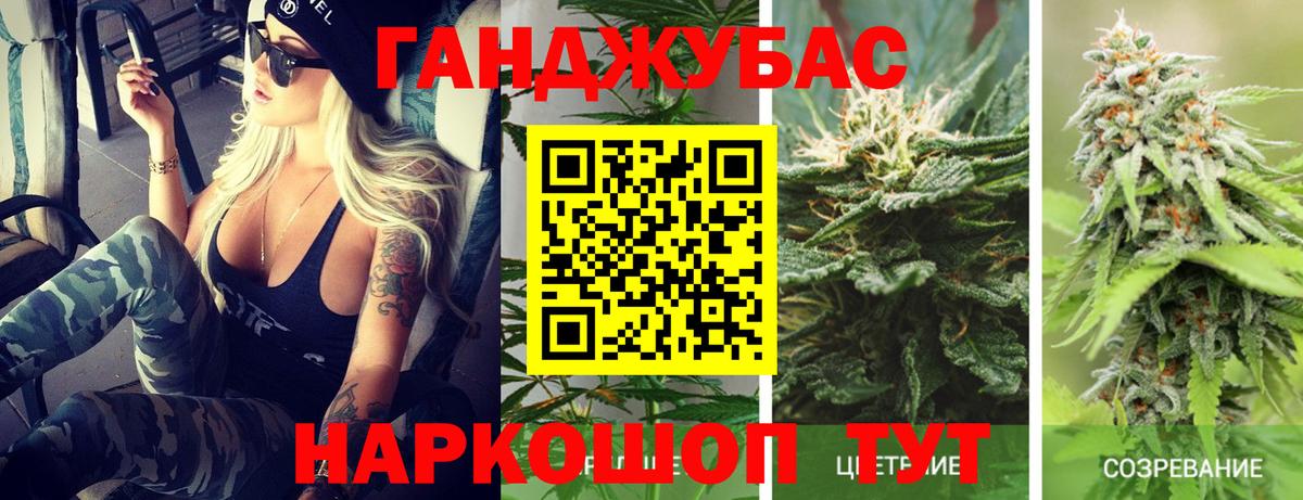 Каннабис SATIVA & INDICA Майский