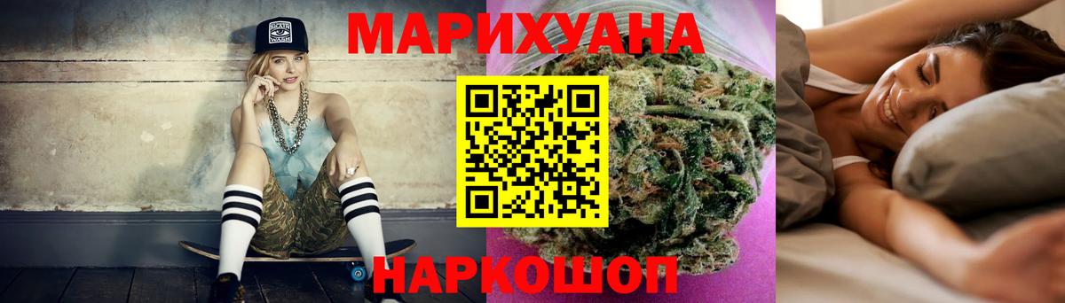 Марихуана Bruce Banner  МАРИХУАНА THC 21%  Вход с VPN  Майский  Марихуана Ganja  Каннабис планчик 